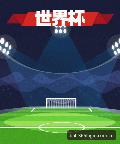 世界杯观赛受阻？bat365平台带你了解签证困局与赛事动态全教程
